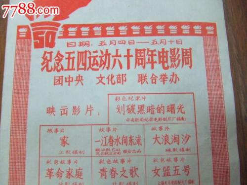 稚内ノーススター学園大学金融文凭证书